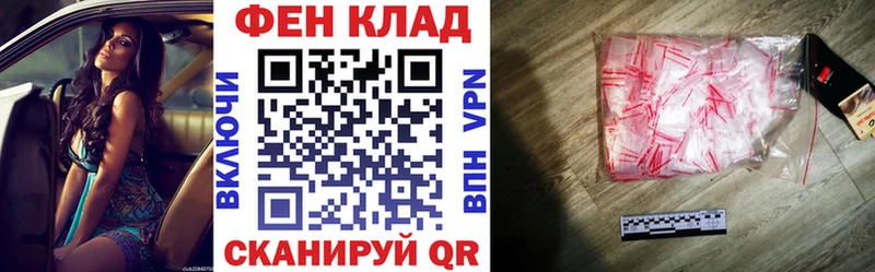 Амфетамин Розовый  Купить закладки  Мегион 