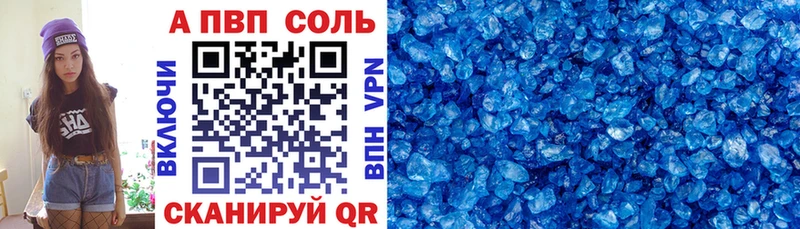 A-PVP крисы CK  Купить закладки  Мегион 