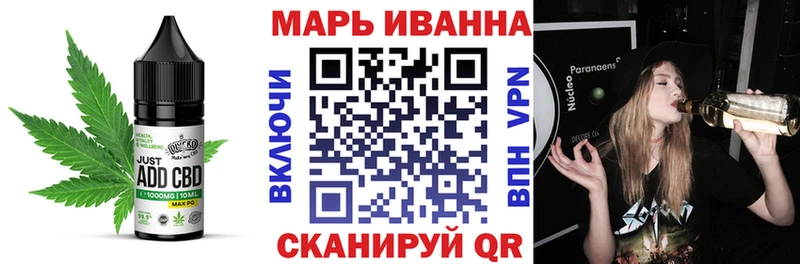 Купить закладки  Мегион  Canna-Cookies марихуана 