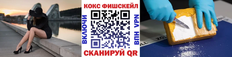 Купить  Мегион  COCAIN VHQ 
