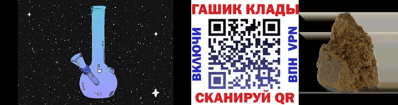 Гашиш Ice-O-Lator  Купить закладки  Мегион 
