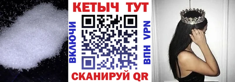 Купить где Мегион Кетамин ketamine
