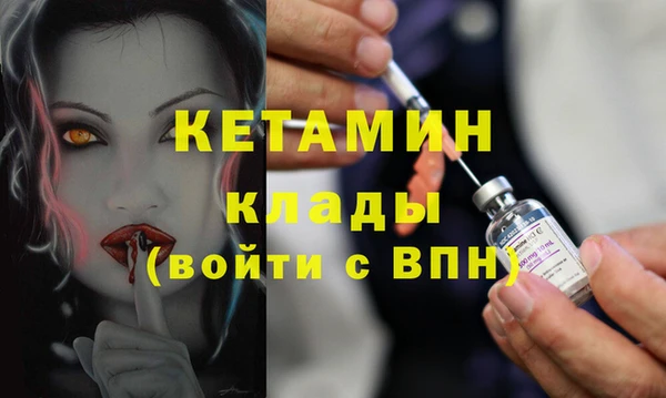 MESCALINE Беломорск