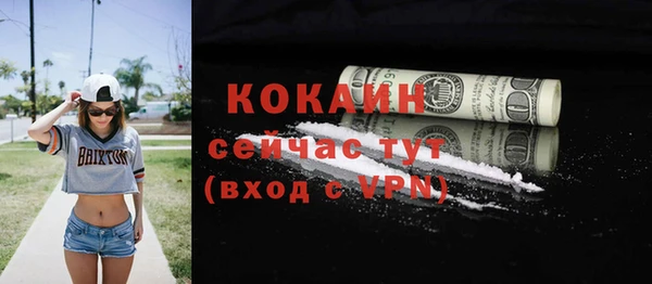 MESCALINE Беломорск