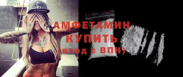 MESCALINE Беломорск