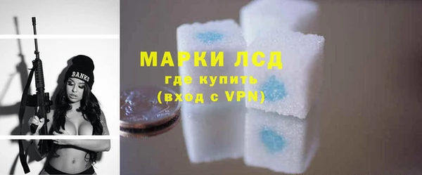MESCALINE Беломорск