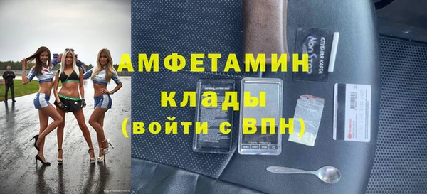 ПСИЛОЦИБИНОВЫЕ ГРИБЫ Белокуриха