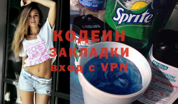 MESCALINE Беломорск