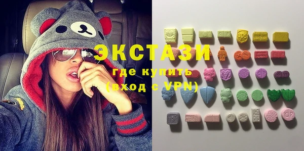 ПСИЛОЦИБИНОВЫЕ ГРИБЫ Белокуриха
