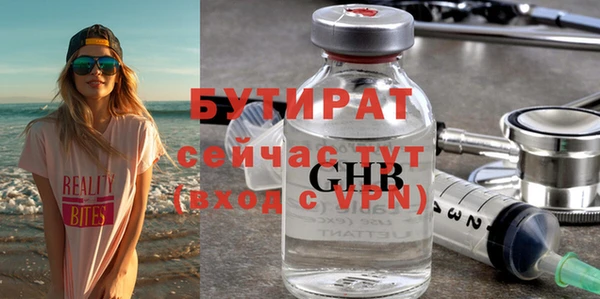 ешки Белоозёрский