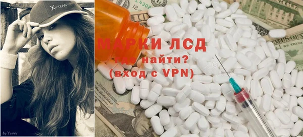 MESCALINE Беломорск
