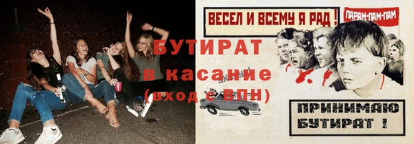 MESCALINE Беломорск
