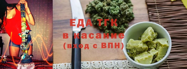 MESCALINE Беломорск