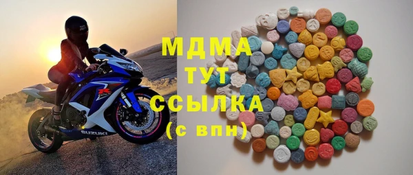 MESCALINE Беломорск