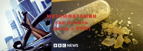 MESCALINE Беломорск