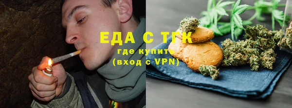 MESCALINE Беломорск