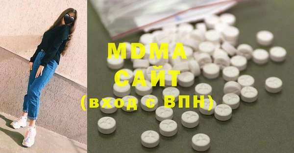 ПСИЛОЦИБИНОВЫЕ ГРИБЫ Белокуриха