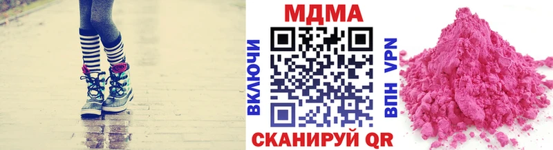 Купить где  Мегион  МДМА crystal 