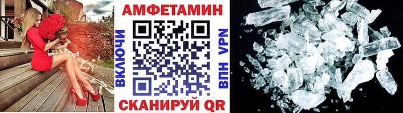 Первитин пудра  Купить  Мегион 