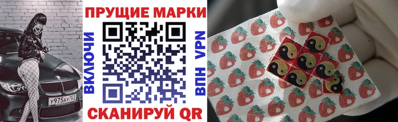 Купить  Мегион  Марки 25I-NBOMe 1,5мг 