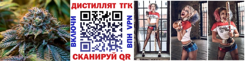 ТГК жижа  Купить  Мегион 