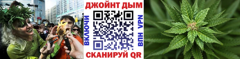Марихуана SATIVA & INDICA Купить закладки Мегион